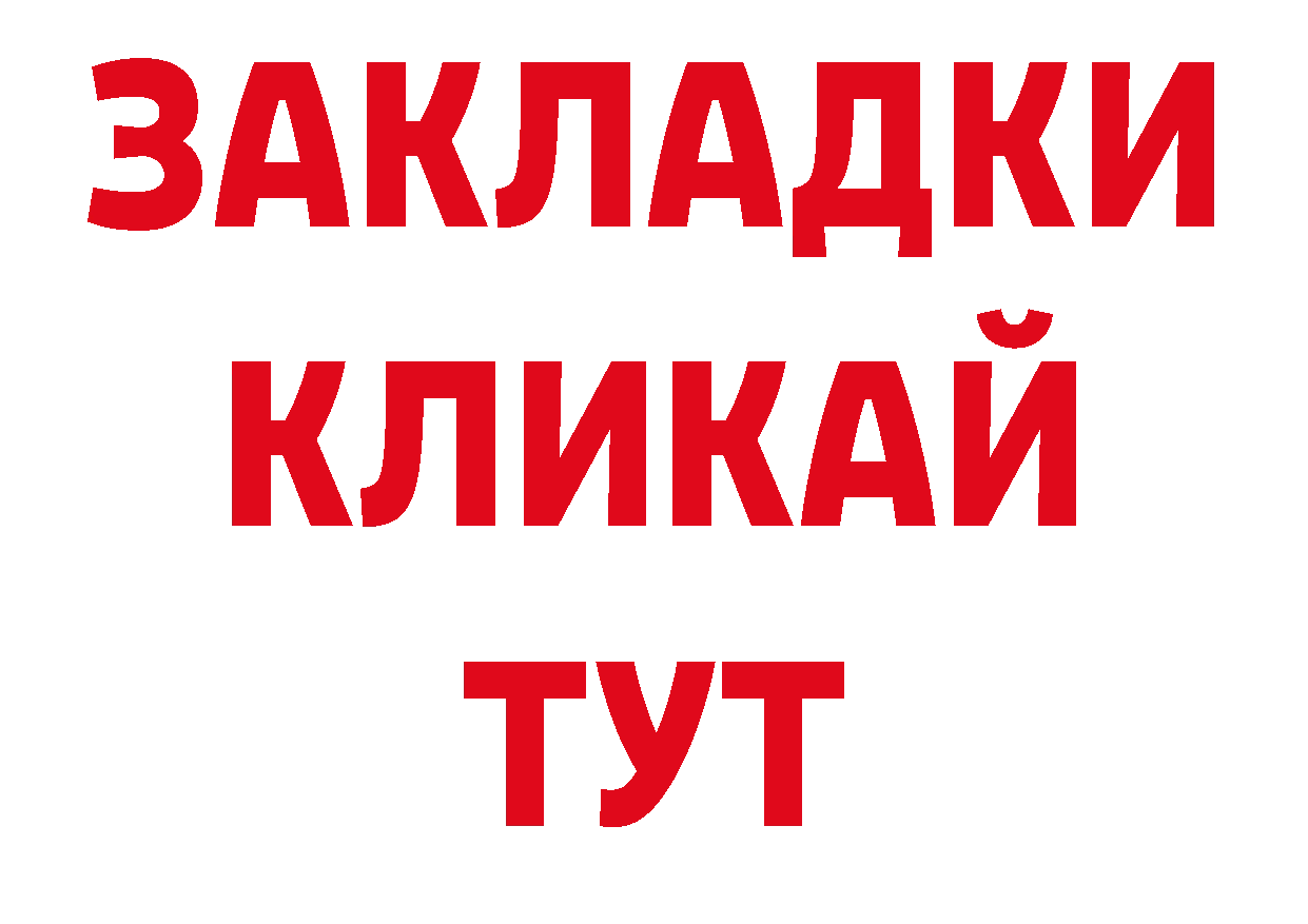 Кокаин 98% tor маркетплейс omg Альметьевск