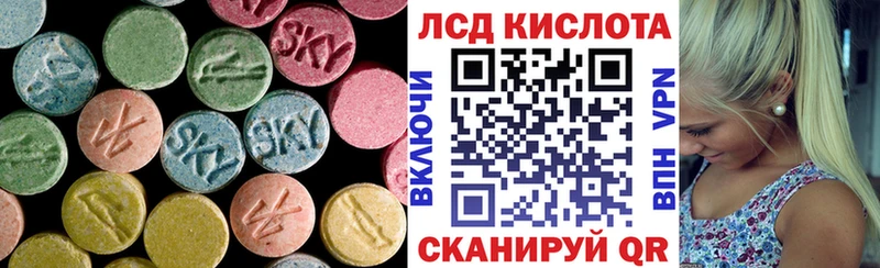 Лсд 25 экстази кислота  хочу   Альметьевск 