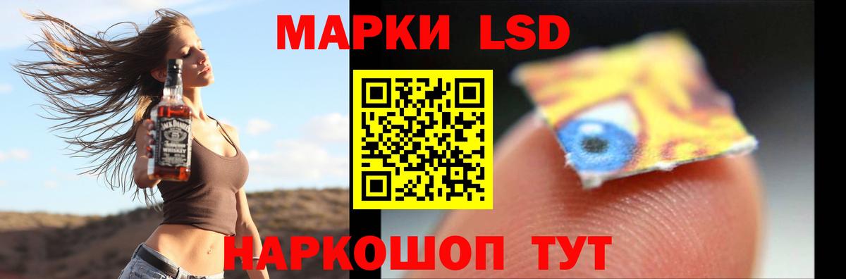 Лсд 25 экстази ecstasy  Альметьевск  LSD-25 экстази ecstasy 