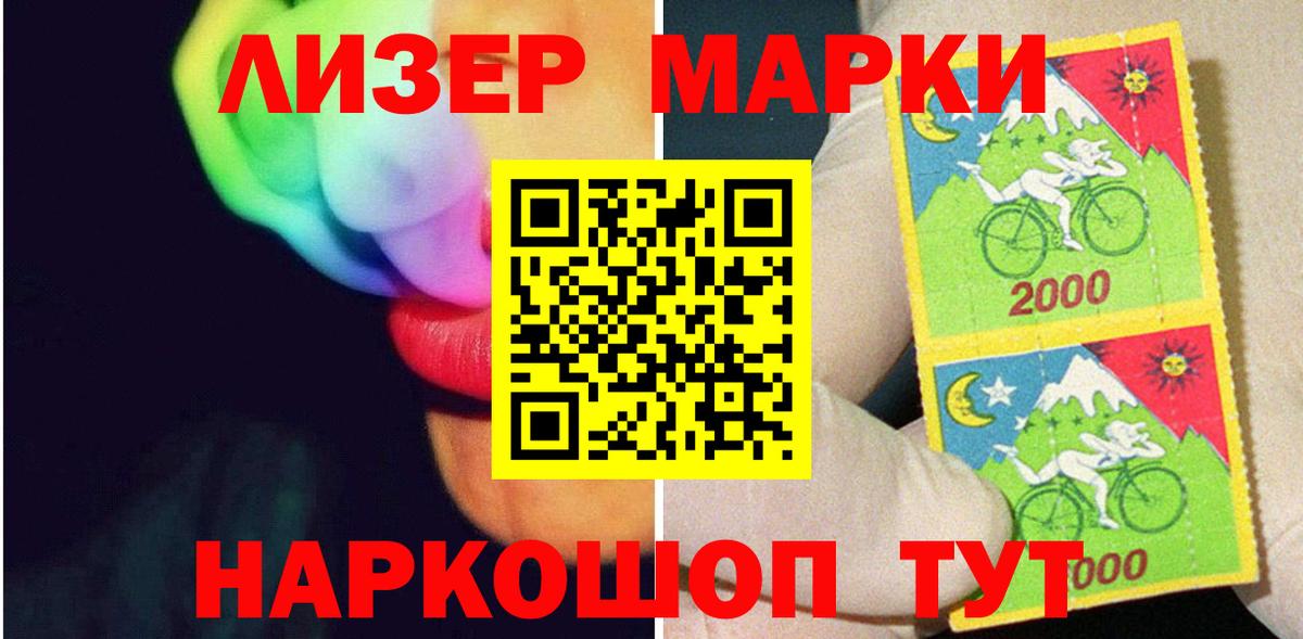 Марихуана Альметьевск