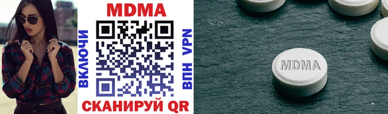 MDMA crystal  Альметьевск 