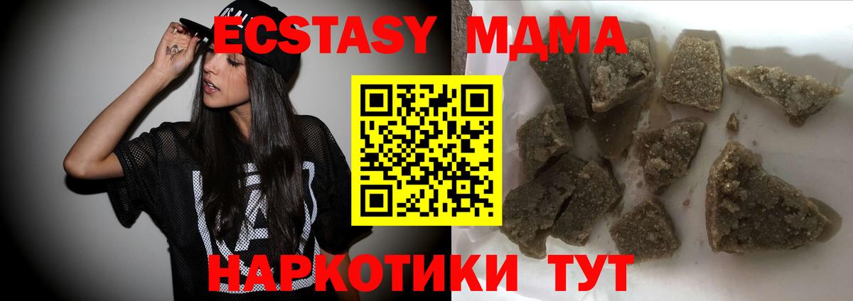 МЕФ Альметьевск