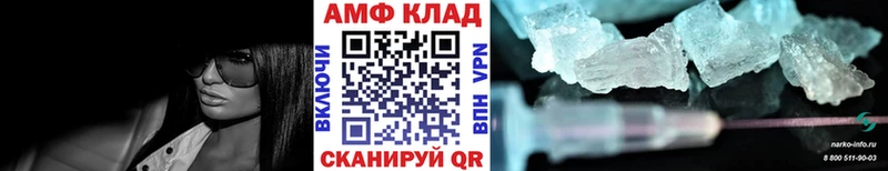 МЕТАМФЕТАМИН Декстрометамфетамин 99.9% Альметьевск