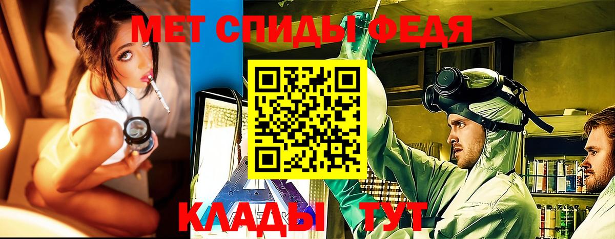 Первитин витя  Первитин витя  Альметьевск 