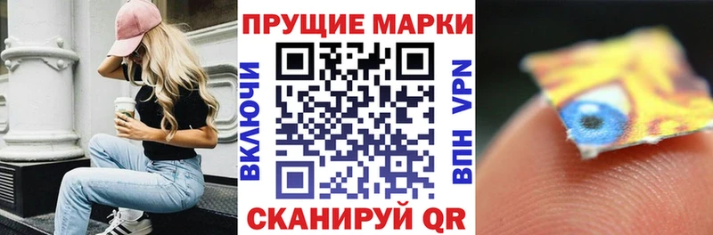 Марки N-bome 1,5мг  блэк спрут онион  Альметьевск 