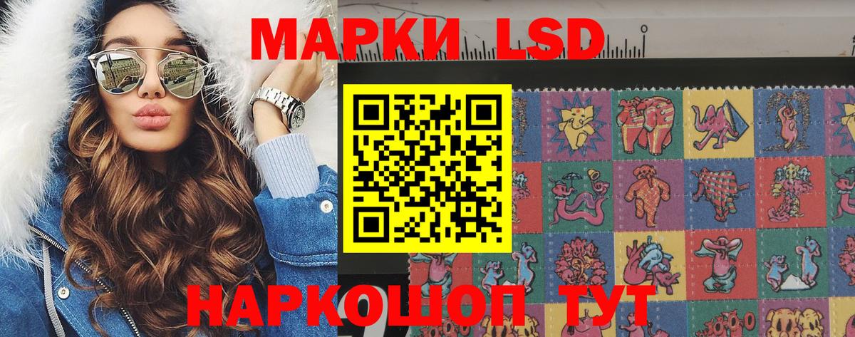 Марки NBOMe 1,8мг  Вход с VPN  Марки NBOMe 1,8мг  Альметьевск 