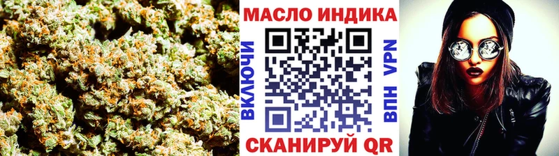 Дистиллят ТГК гашишное масло  Альметьевск 