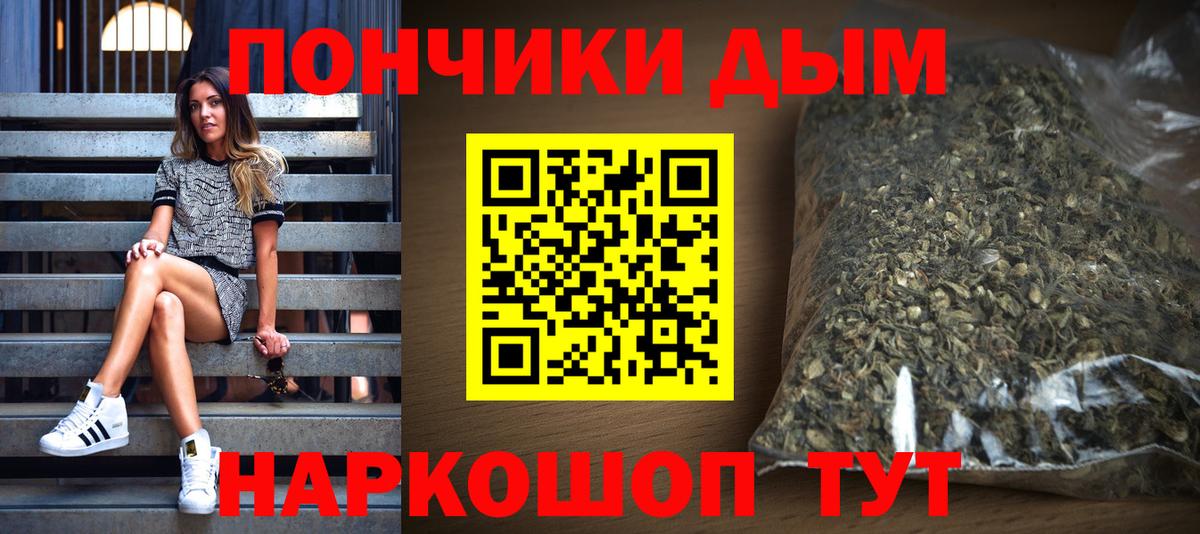 Бошки марихуана OG Kush  Альметьевск  МАРИХУАНА Ganja  Конопля VHQ  Канабис MAZAR 