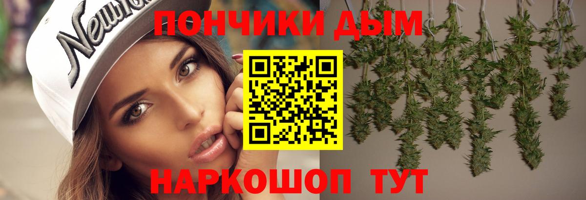 Конопля сатива  Канабис VHQ  Альметьевск  Вход с VPN 